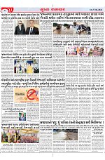 Mukhya Samachar Dt-27-06-2024_002
