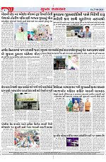 Mukhya Samachar Dt-27-06-2024_004