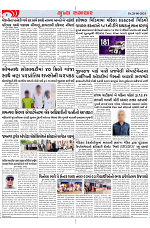 Mukhya Samachar Dt-28-06-2024_003