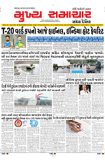 Mukhya Samachar Dt-29-06-2024_001