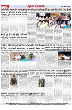 Mukhya Samachar Dt-29-06-2024_004