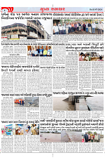 Mukhya Samachar Page-3_001