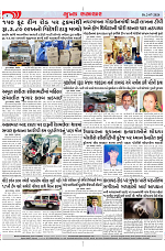 Mukhya Samachar Page-4_001