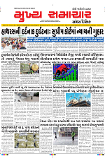 Mukhya Samachar Dt-03-07-2024_001