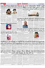 Mukhya Samachar Dt-04-07-2024_004