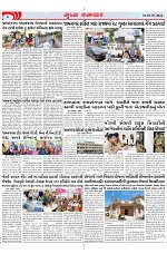 Mukhya Samachar Dt-05-07-2024_002