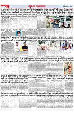 Mukhya Samachar Dt-05-07-2024_004