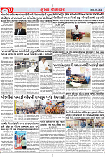 Mukhya Samachar Dt-08-07-2024_002