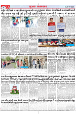 Mukhya Samachar Dt-08-07-2024_004