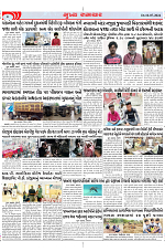 Mukhya Samachar Dt-10-07-2024_002