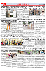 Mukhya Samachar Dt-11-07-2024_002