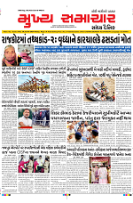 Mukhya Samachar Dt-12-07-2024_001