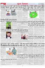 Mukhya Samachar Dt-17-07-2024_004