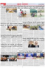 Mukhya Samachar Dt-26-07-2024_002