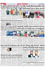 Mukhya Samachar Dt-26-07-2024_004