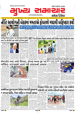 Mukhya Samachar Dt-27-07-2024_001