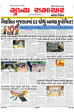 Mukhya Samachar Dt-29-07-2024_001
