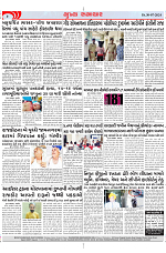 Mukhya Samachar Dt-30-07-2024_003