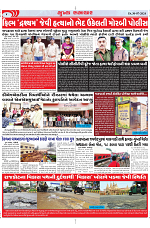 Mukhya Samachar Dt-30-07-2024_004