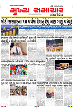 Mukhya Samachar Dt-31-07-2024_001