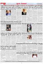 Mukhya Samachar Dt-31-07-2024_004