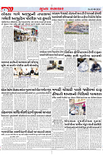 Mukhya Samachar Dt-02-08-2024_004
