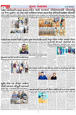 Mukhya Samachar Dt-03-08-2024_004