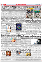 Mukhya Samachar Dt-05-08-2024_004