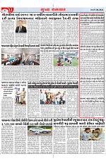 Mukhya Samachar Dt-07-08-2024_002
