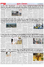 Mukhya Samachar Dt-09-08-2024_004