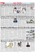 Mukhya Samachar Dt-10-08-2024_004