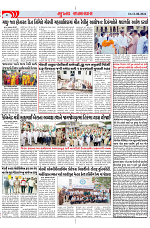 Mukhya Samachar Dt-12-08-2024_002