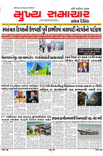 Mukhya Samachar Dt-13-08-2024_001