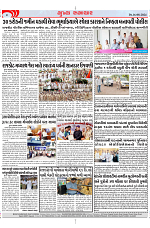 Mukhya Samachar Dt-16-08-2024_003