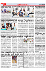 Mukhya Samachar Dt-20-08-2024_002