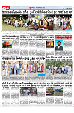 Mukhya Samachar Dt-22-08-2024_003