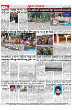 Mukhya Samachar Dt-30-08-2024_003