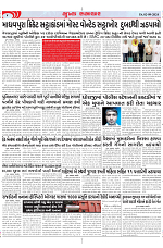 Mukhya Samachar Dt-02-09-2024_004