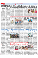Mukhya Samachar Dt-04-09-2024_004
