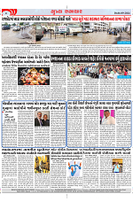 Mukhya Samachar Dt-06-09-2024_003