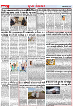 Mukhya Samachar Dt-09-09-2024_004
