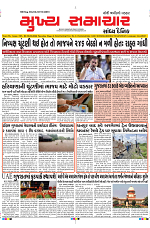 Mukhya Samachar Dt-10-09-2024_001