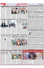Mukhya Samachar Dt-10-09-2024_002