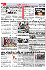 Mukhya Samachar Dt-13-09-2024_002
