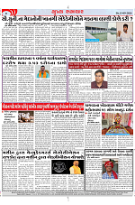 Mukhya Samachar Dt-13-09-2024_003