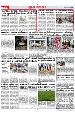 Mukhya Samachar Dt-14-09-2024_002