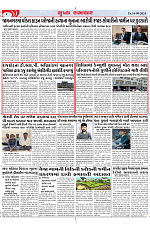 Mukhya Samachar Dt-14-09-2024_004