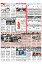 Mukhya Samachar Dt-17-09-2024_002