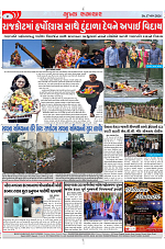 Mukhya Samachar Dt-17-09-2024_003