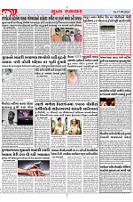 Mukhya Samachar Dt-17-09-2024_004